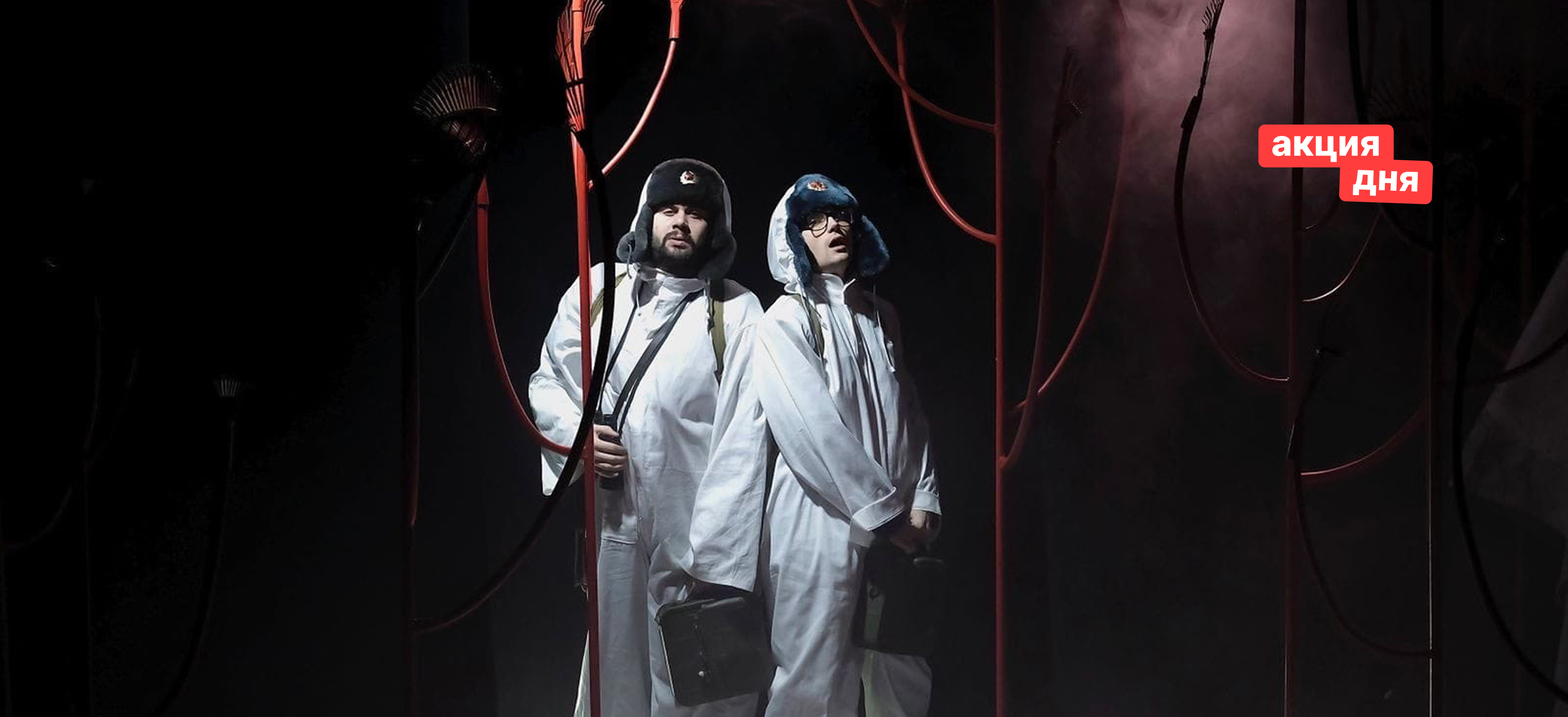 Спектакль «Зима» в Театре на Васильевском со скидкой 30%