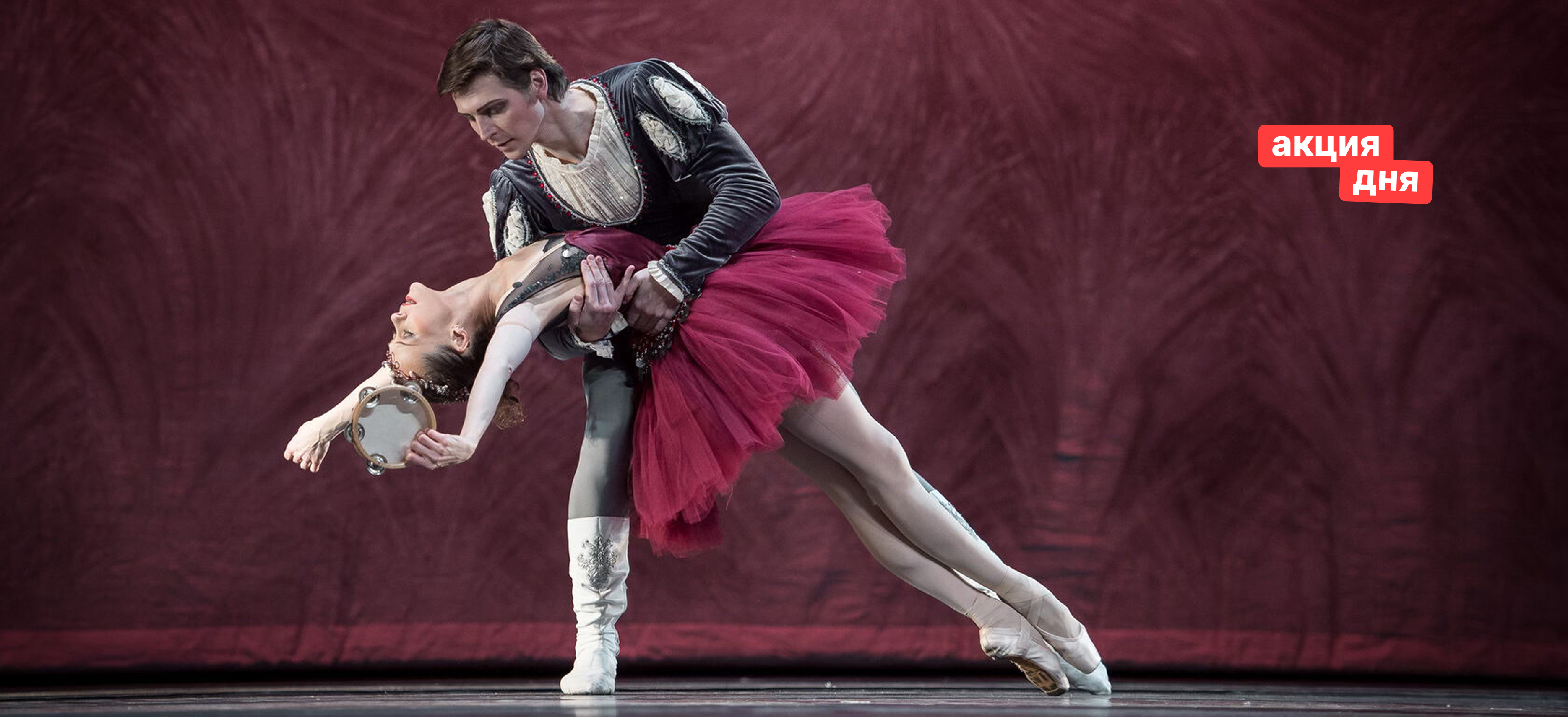 Гала-концерт «Балетная рапсодия» во дворце Белосельских-Белозерских со скидкой 35%