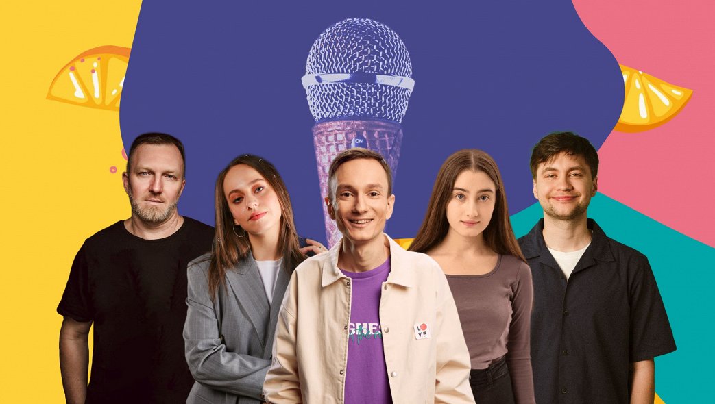 Летний стендап клуб на крыше «Депо Лесная» со скидкой 20%