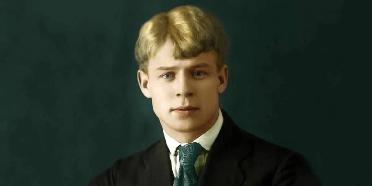 Музыкальный спектакль «Сны о Есенине»