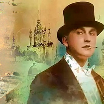 Концерт Натальи Гоноховой «Вертинский» Концерт Натальи Гоноховой «Вертинский» со скидкой 20%