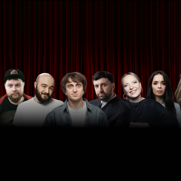 Концерт «Главный стендап» со скидкой 30%