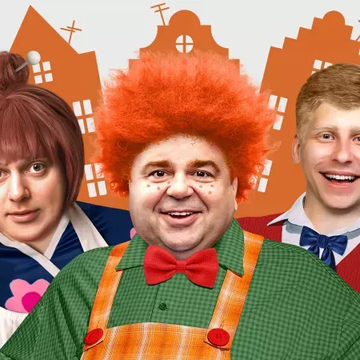 Спектакль «Карлсон» со скидкой 25%