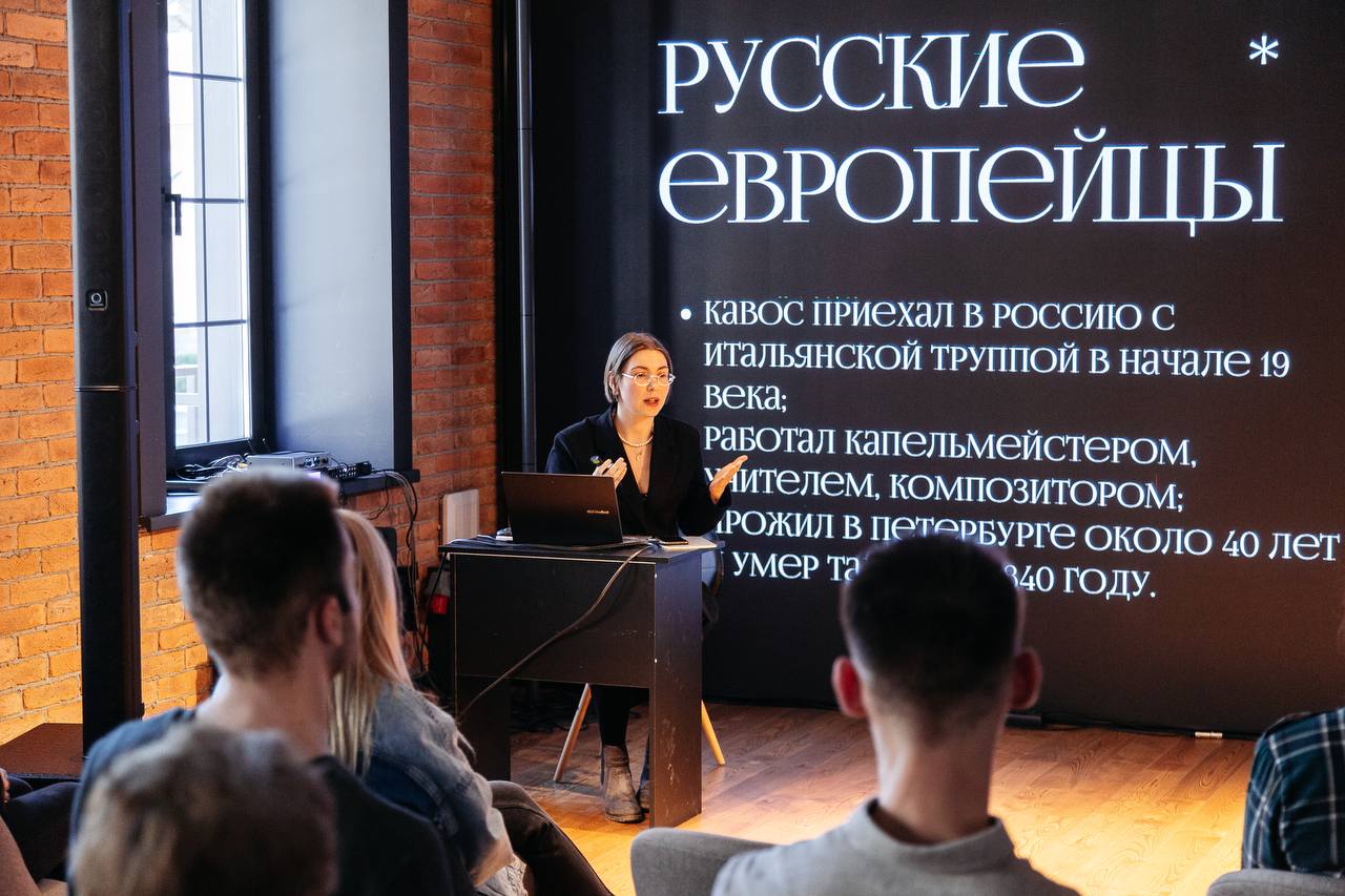 Лекция Элины Андриановой «Услышать микрокосм звука. Спектрализм» на Новой сцене Александринского театра