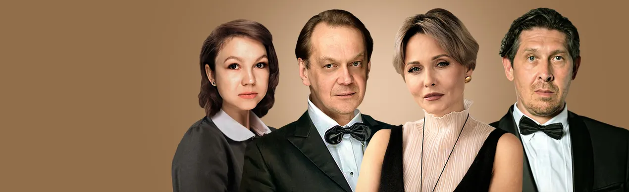 Спектакль «Идеальный развод, или Операция "Лаванда"» Спектакль «Идеальный развод, или Операция "Лаванда"» со скидкой 30%