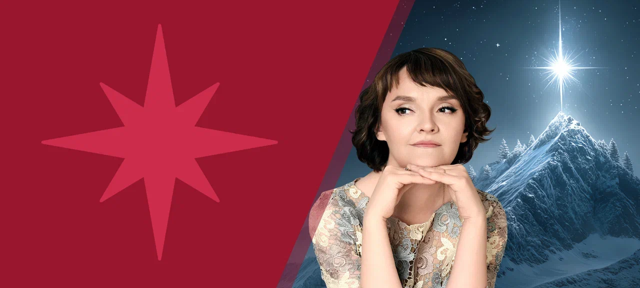 Концерт «По дороге в Рождество: органные шедевры» Концерт «По дороге в Рождество: органные шедевры» со скидкой 30%