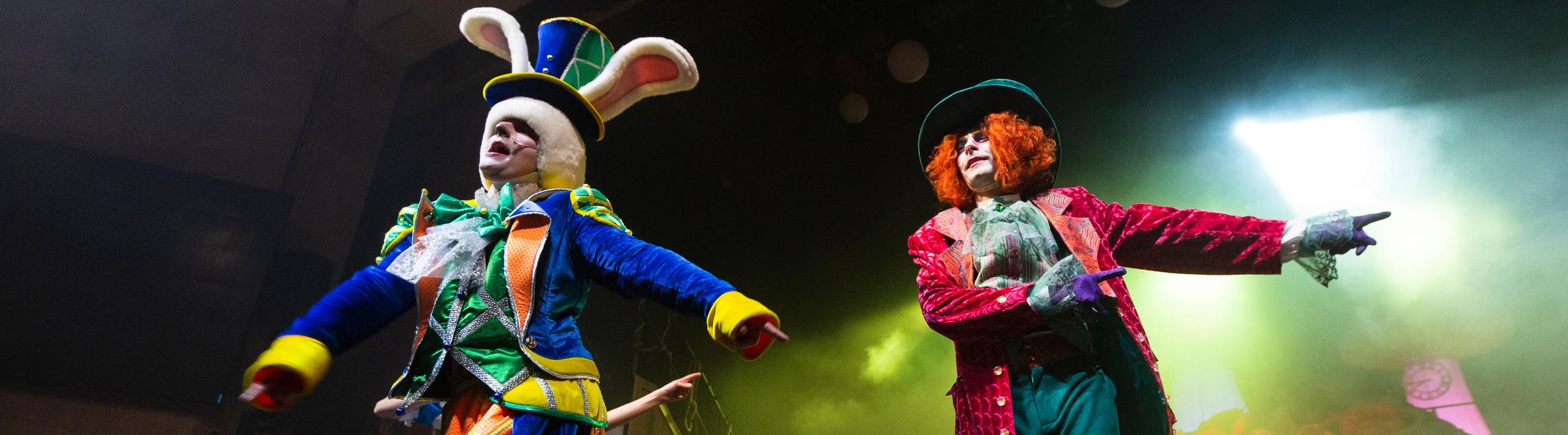 Цирковое шоу «Алиса в стране чудес» в «Цирке Чудес» в Тёплом Стане