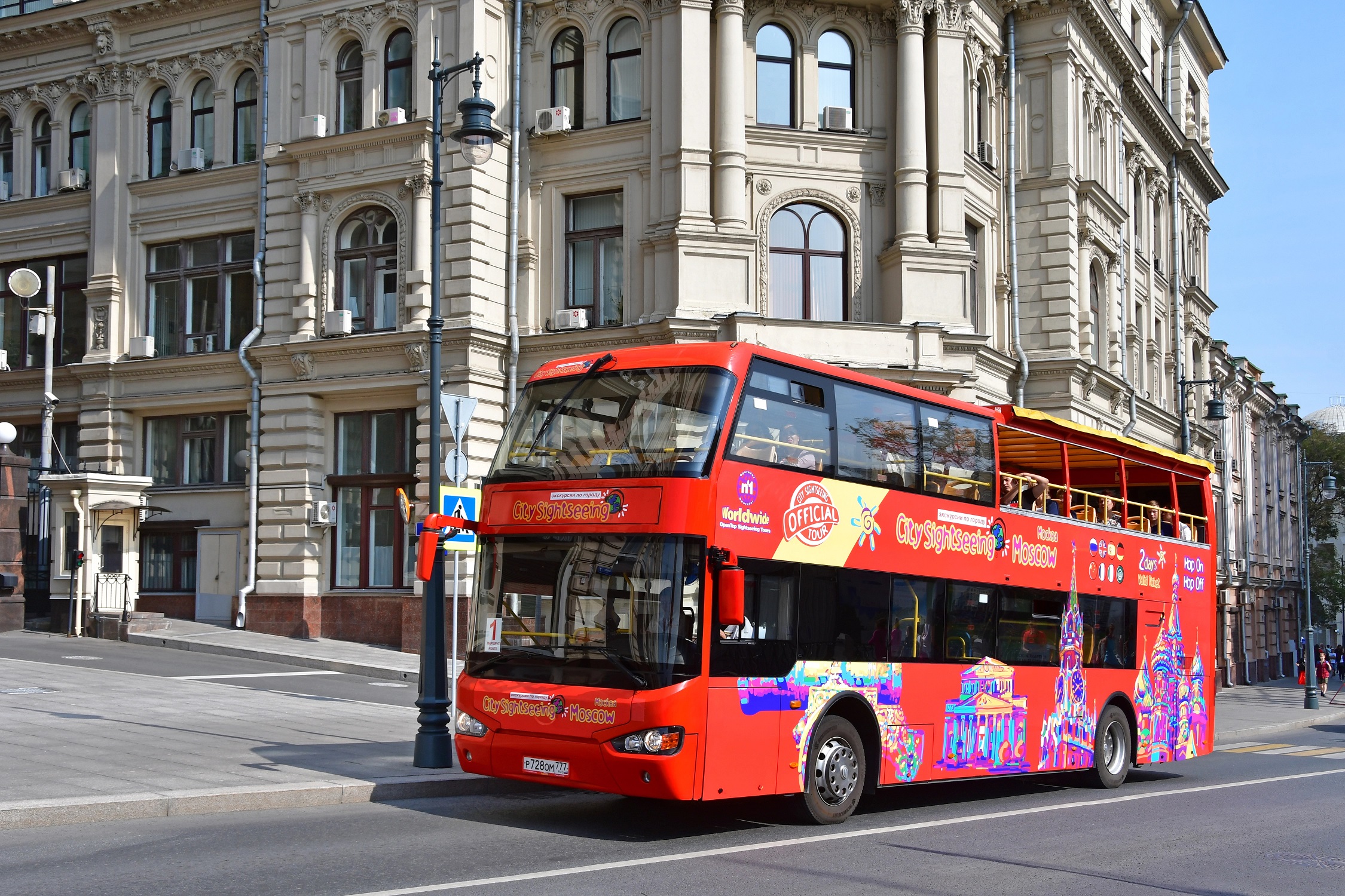 Обзорная экскурсия по Москве на двухэтажном автобусе City Sightseeing