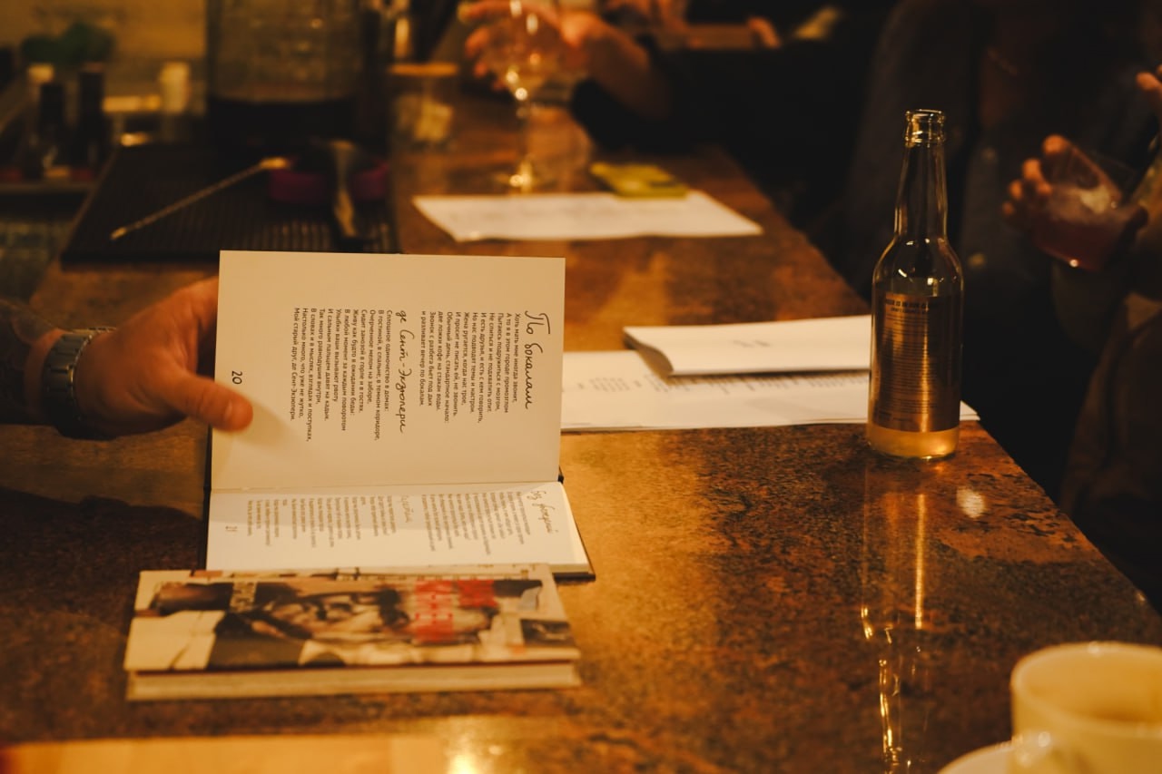 Поэтический вечер Вани Пинженина «Современники и классики» в ресторане «Центральный» со скидкой 30%