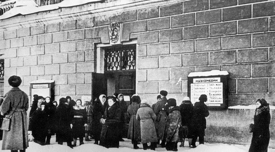 Культурная жизнь в блокадном Ленинграде