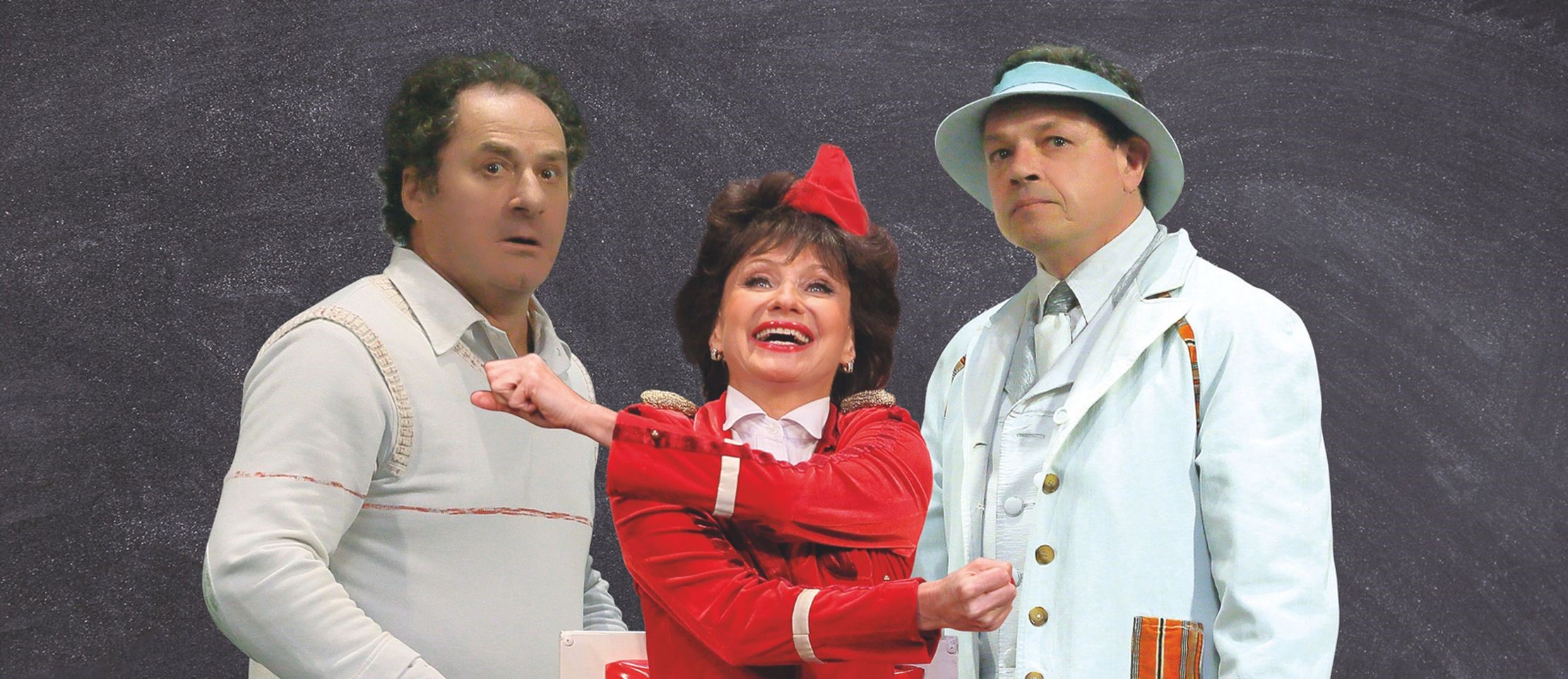 Спектакль «Муж моей жены» с Семёном Стругачёвым и Ольгой Прокофьевой Спектакль «Муж моей жены» с Семёном Стругачёвым и Ольгой Прокофьевой