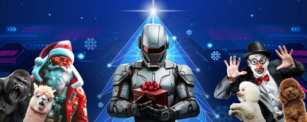 Новогоднее цирковое шоу CYBER CIRCUS Новогоднее цирковое шоу CYBER CIRCUS со скидкой 30%
