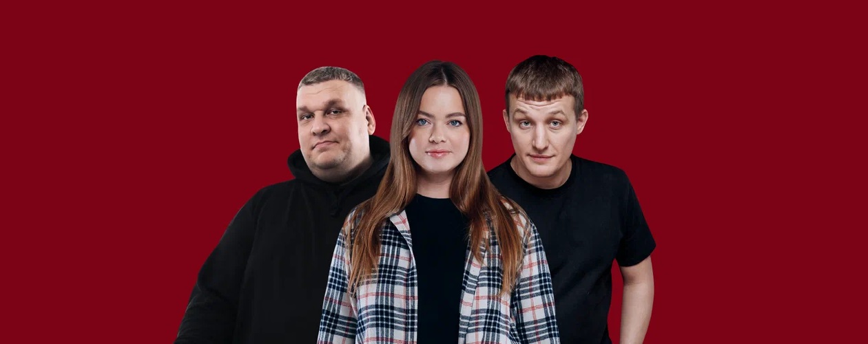 Стендап-концерт «Золотой состав СПб и МСК» Стендап-концерт «Золотой состав СПб и МСК» со скидкой 20%