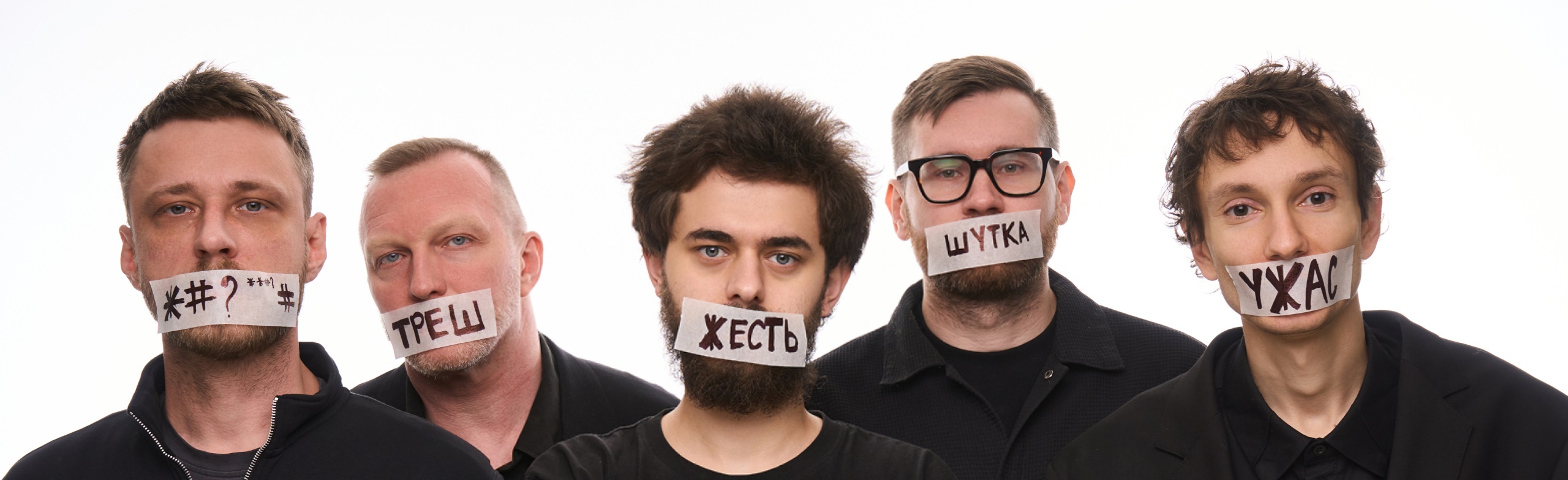 Концерт «Чёрный Stand Up» Концерт «Чёрный Stand Up» со скидкой 30%