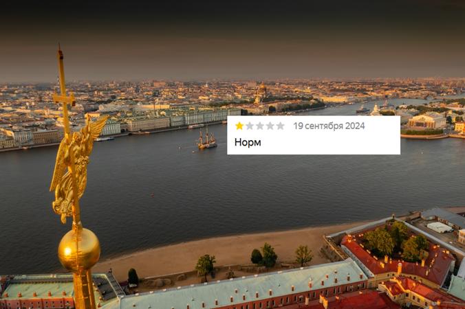 Тест: угадайте достопримечательность Петербурга по негативному отзыву