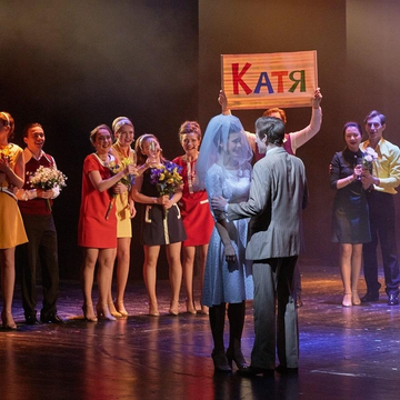 Мюзикл «С любимыми не расставайтесь» в театре «Буфф»