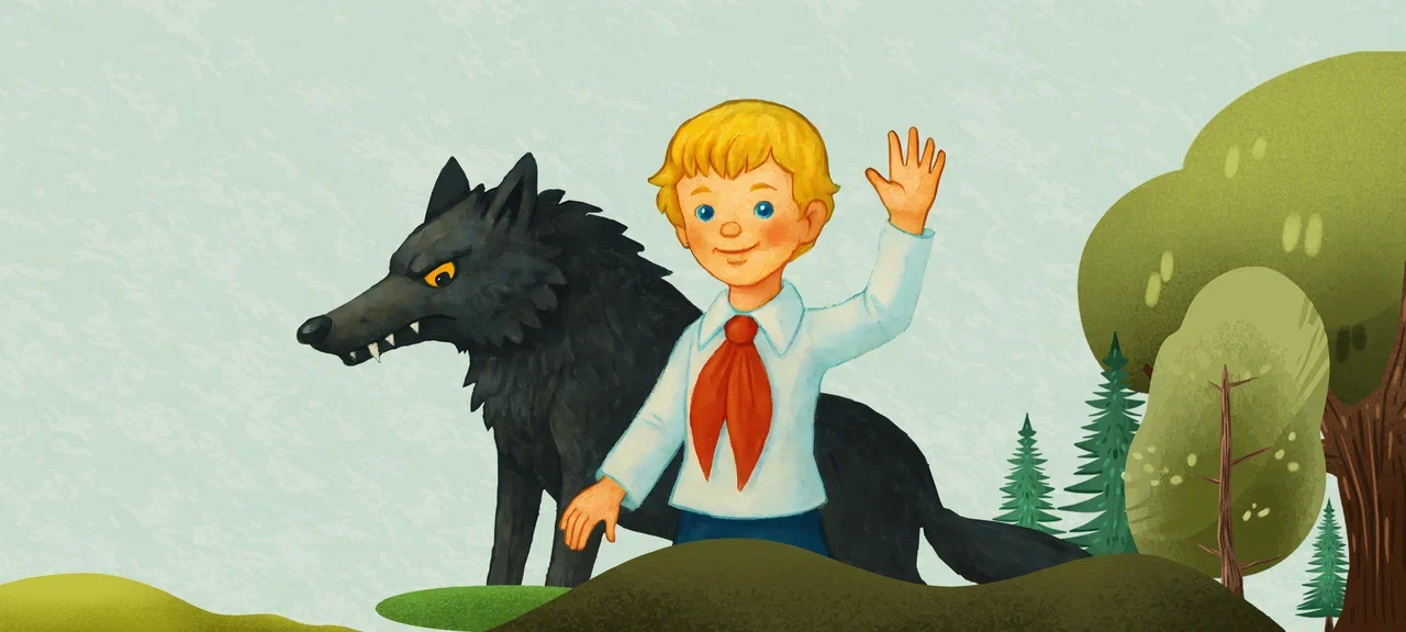 Концерт «Петя и волк. Сказка для органа и чтеца» со скидкой 30%