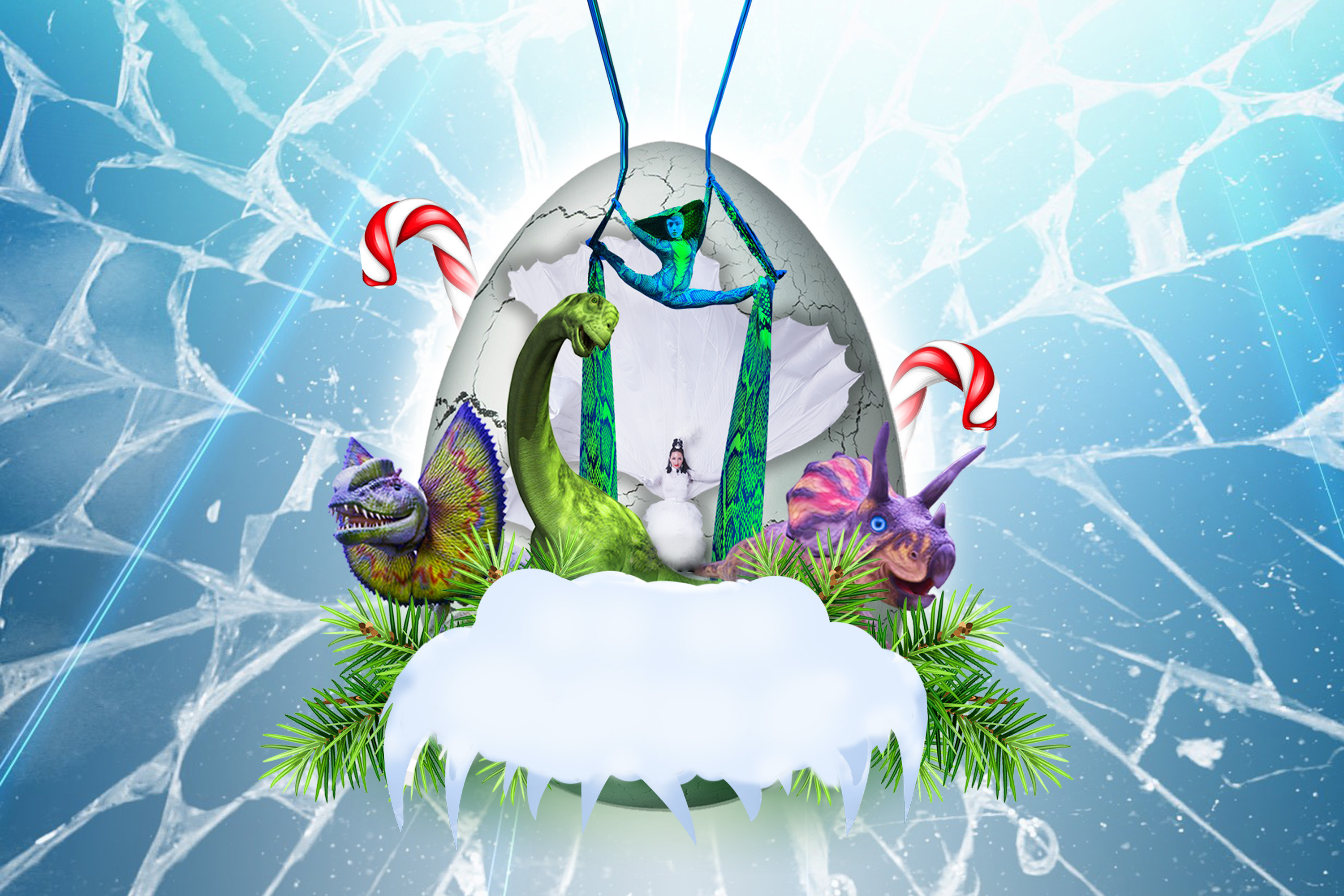 Новогоднее шоу «Юрский период»