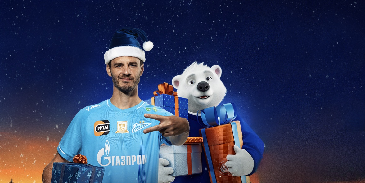 Матч ФК «Зенит» — ФК «Акрон» с концертом Mia Boyka со скидкой 20%