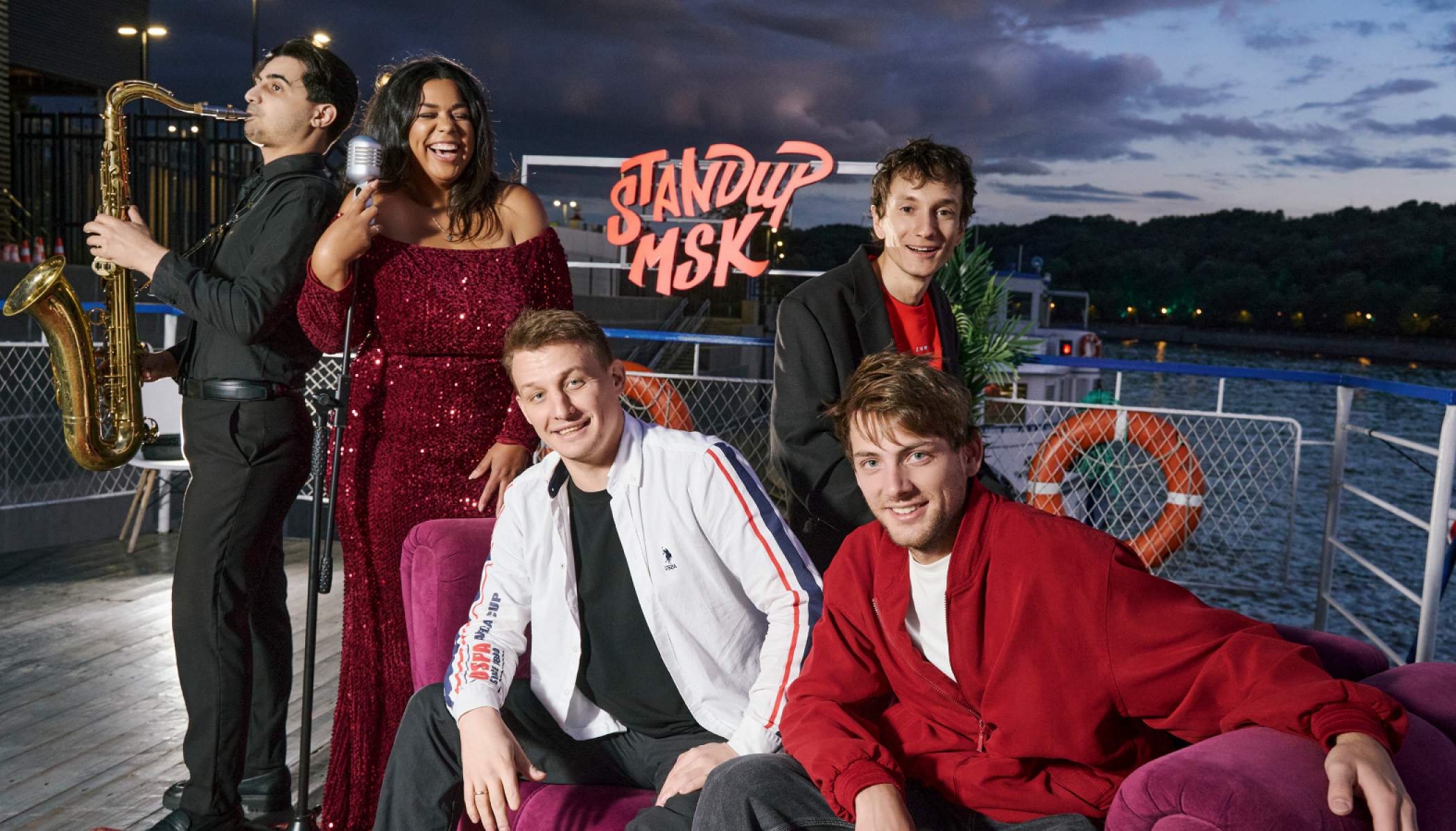 Концерт «Стендап и музыка на теплоходе» Концерт «Стендап и музыка на теплоходе» со скидкой 20%