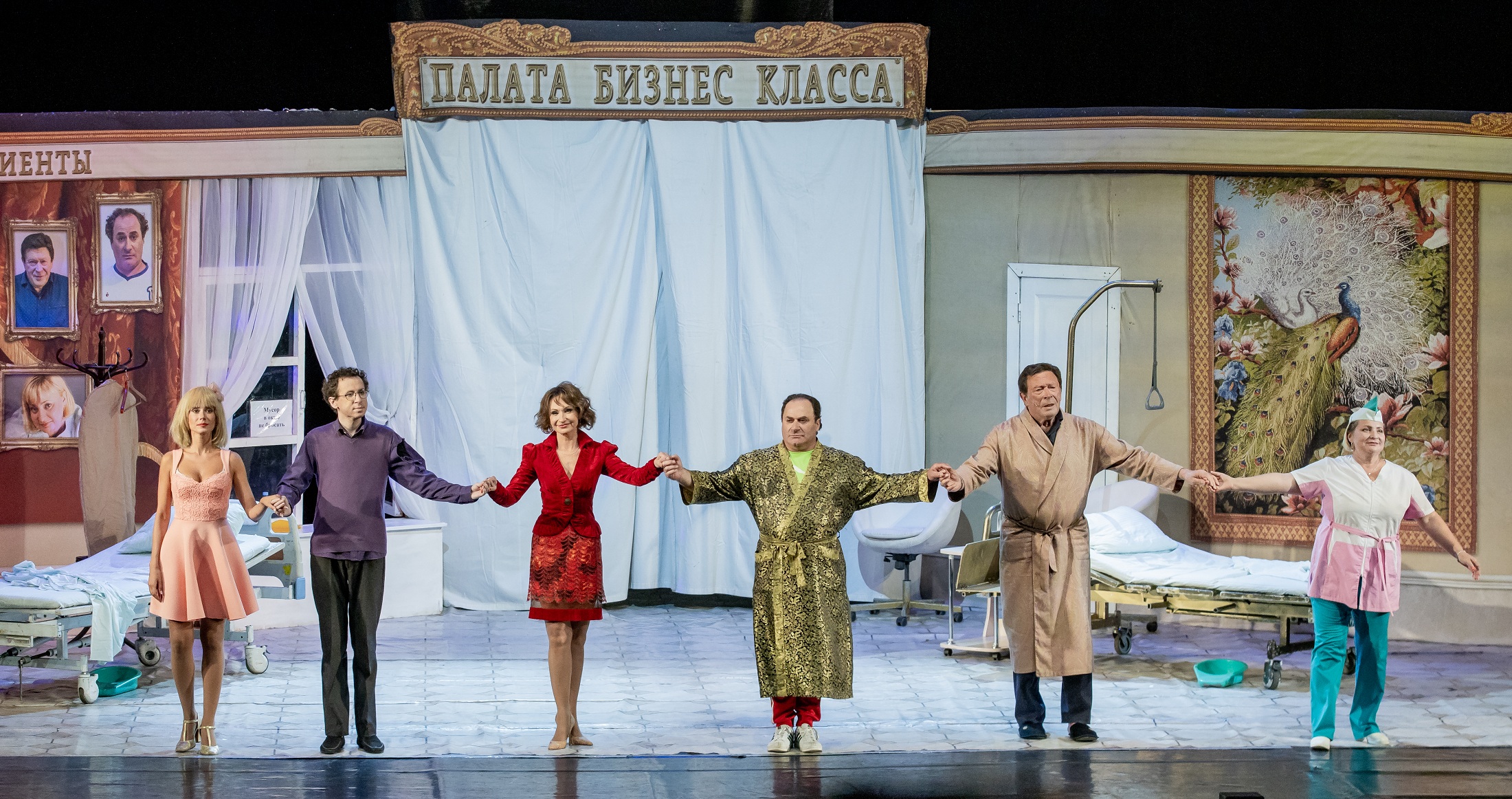 Комедия «Палата бизнес-класса» с Семёном Стругачёвым со скидкой до 33%