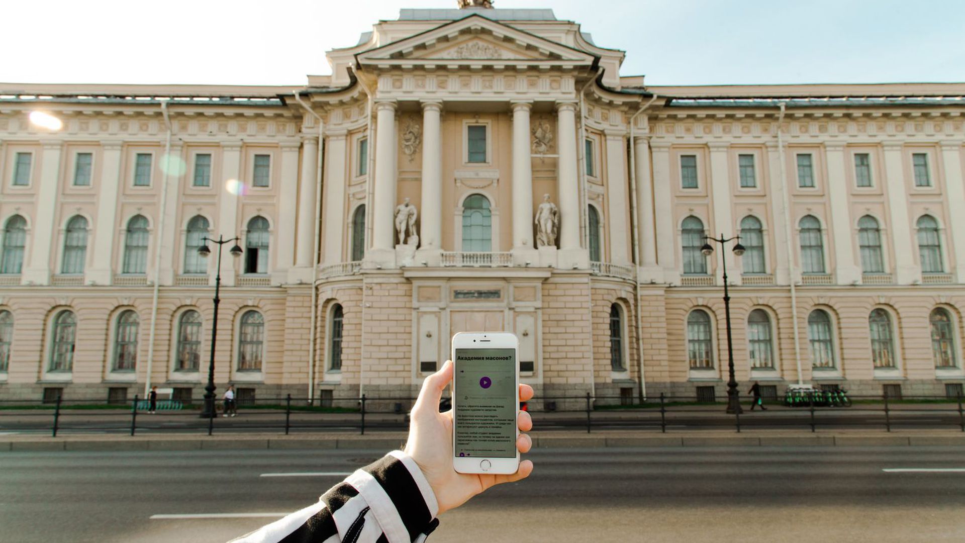 Аудиоэкскурсия «Культурное погружение: жизнь евреев в многонациональном Петербурге»