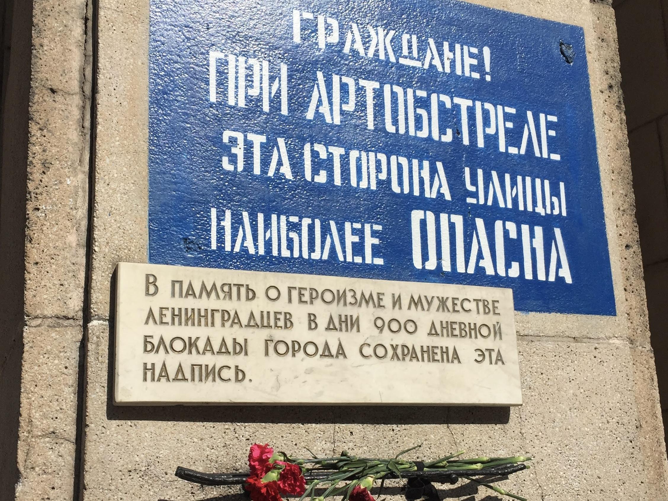 В ЦВЗ «Манеж» откроется выставка «Город-герой Ленинград»