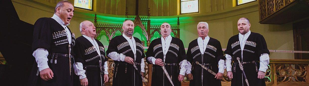 Праздничный концерт «Тбилисо. Грузинское многоголосие, орган и колёсная лира» со скидкой 50%