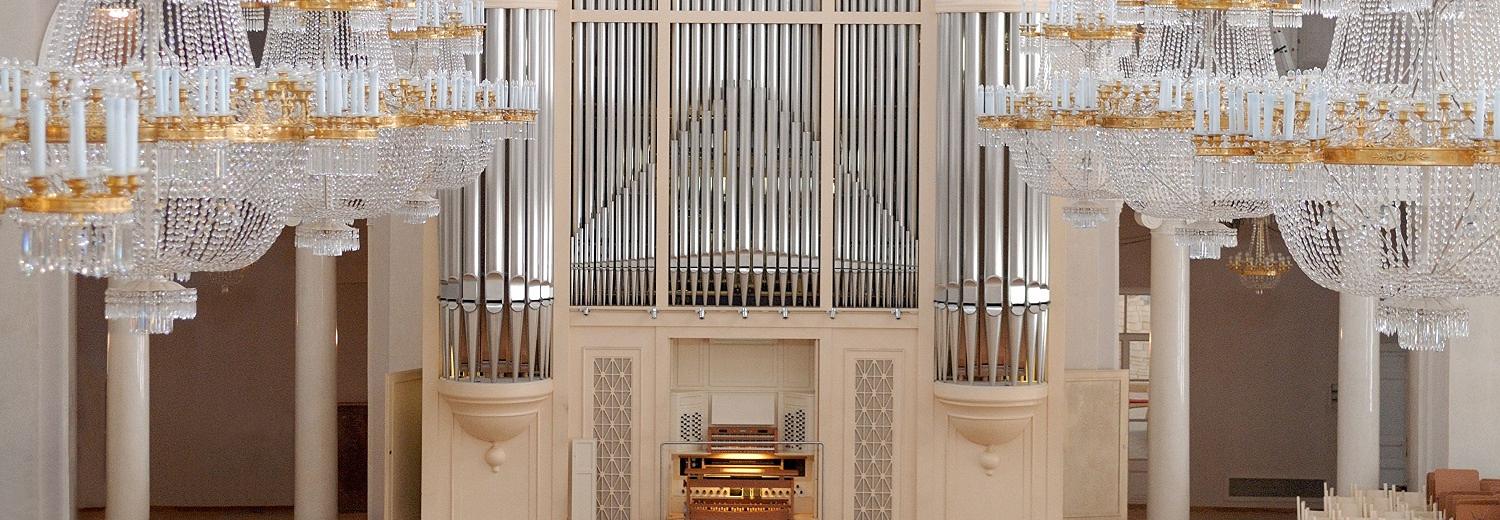 Симфонический концерт. Дирижёр – Алексей Рубин, солист – Борис Березовский Симфонический концерт. Дирижёр – Алексей Рубин, солист – Борис Березовский