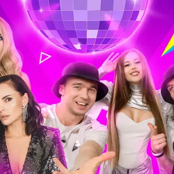 Концерт «Супер Диско 90-х и 00-х» со скидкой 20%