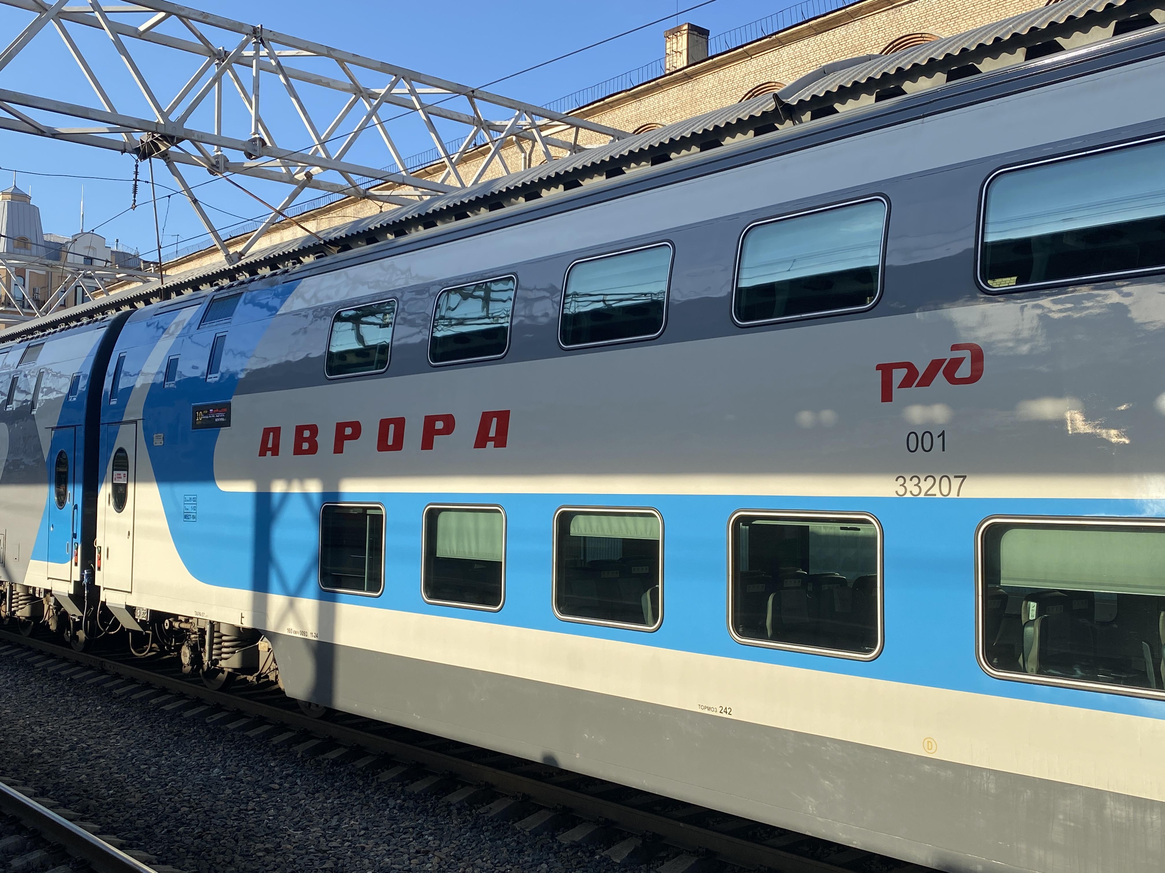 РЖД увеличит число скоростных поездов «Аврора»