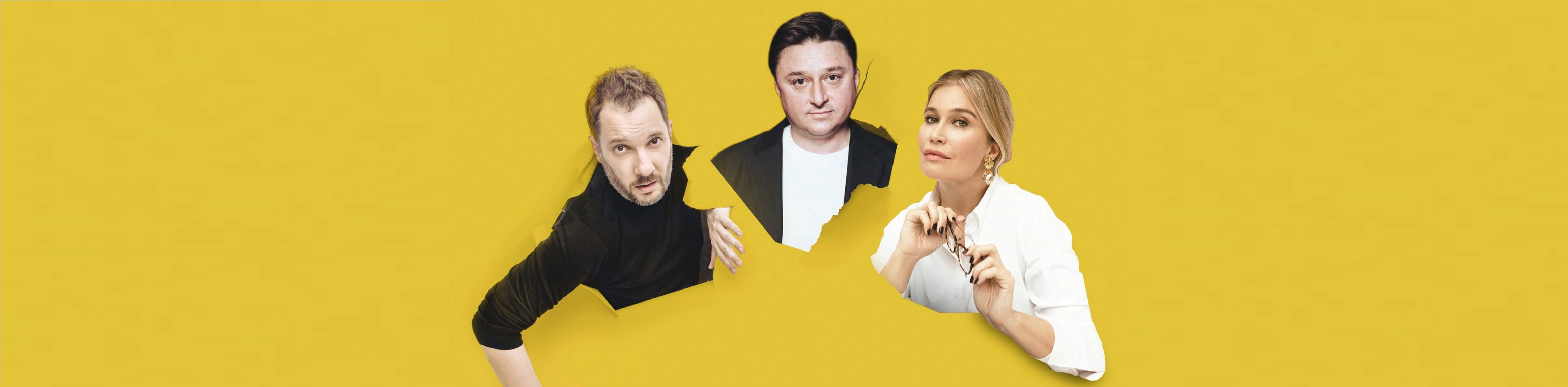 Литературно-театральный проект «БеспринцЫпные чтения» с Александром Цыпкиным, Максимом Лагашкиным и Кристиной Бабушкиной