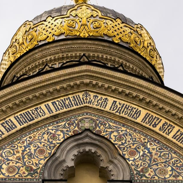 Автобусная экскурсия «Православные храмы» со скидкой 32%
