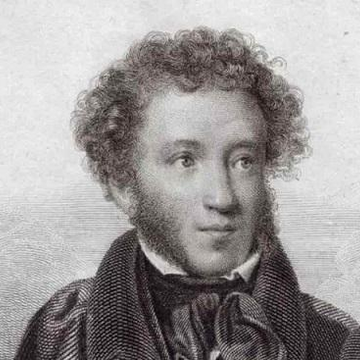 Александр Пушкин