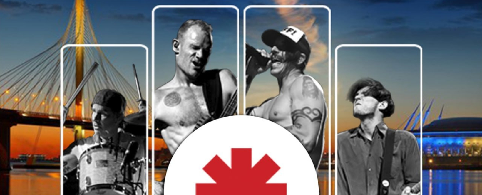 Концерт «Ред Хот Чили Пепперс. Трибьют на теплоходe» Концерт «Ред Хот Чили Пепперс. Трибьют на теплоходe» со скидкой до 24%