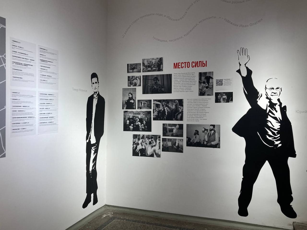 Арт-центр «Пушкинская-10» Арт-центр «Пушкинская-10» со скидкой 50%