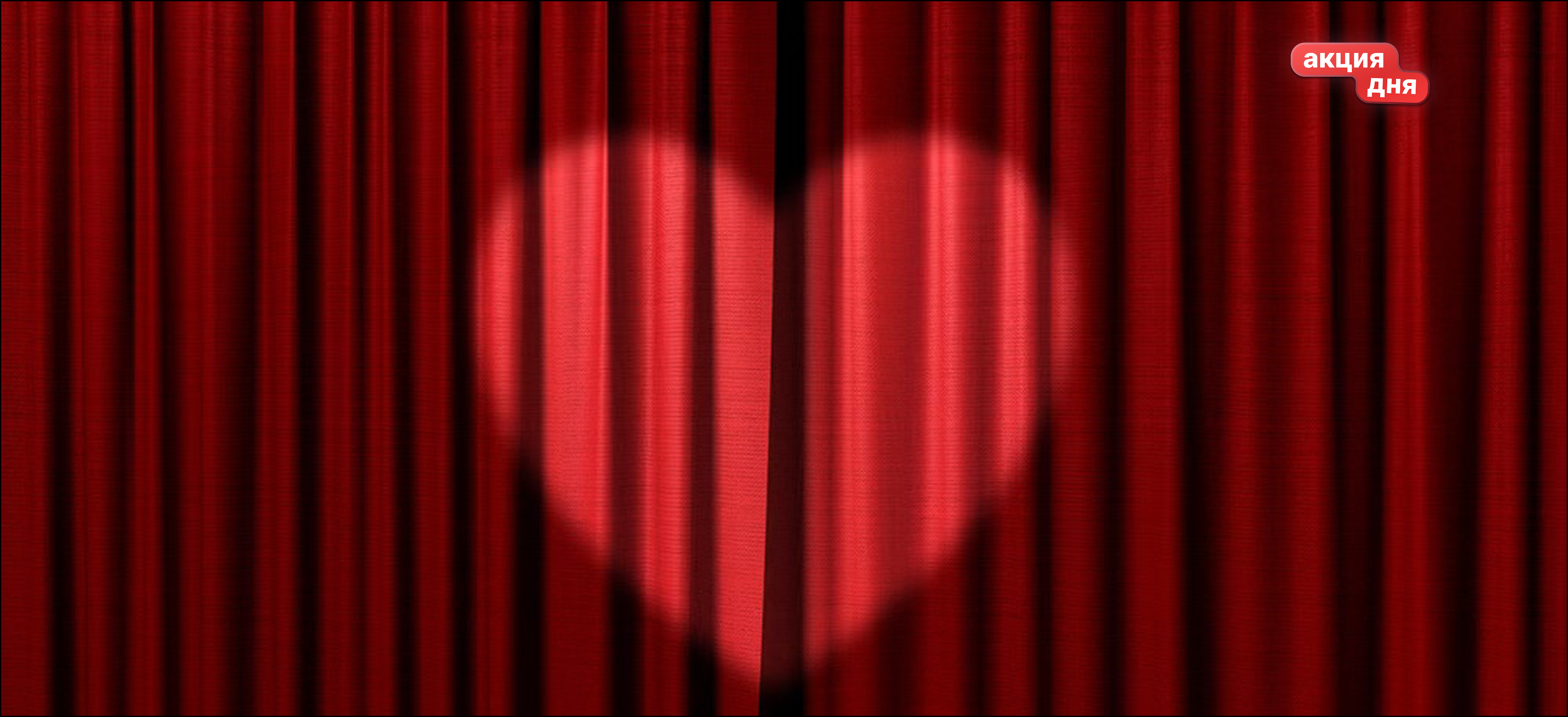 Спектакль «Любовь по-итальянски» с Семёном Стругачёвым и Андреем Носковым со скидкой до 33%