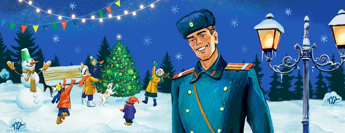 Новогоднее шоу «Дядя Стёпа. «Говорят: под Новый год…» Новогоднее шоу «Дядя Стёпа. «Говорят: под Новый год…» со скидкой 20%