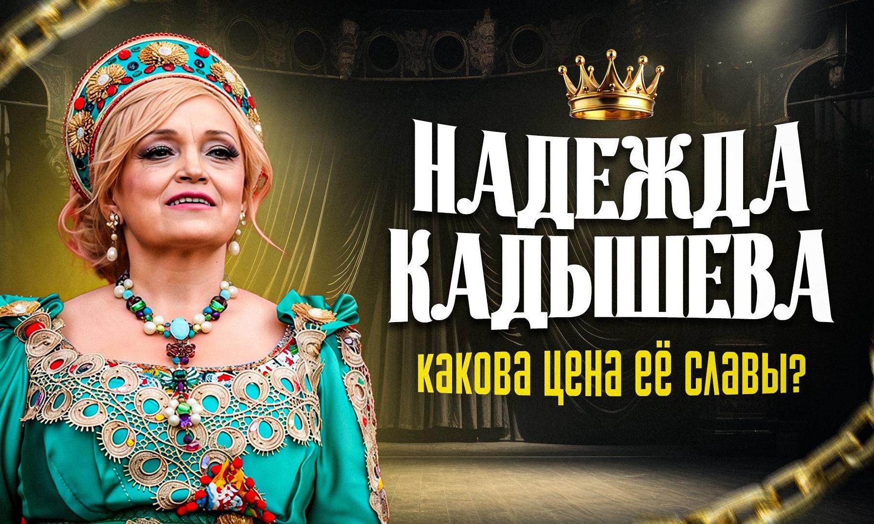 Новый YouTube-канал «Сноска» от «Горбилета»