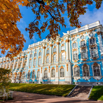 Царское Село