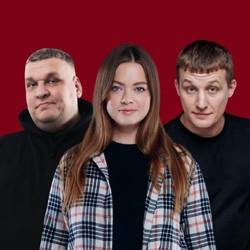 Стендап-концерт «Золотой состав СПб и МСК» Стендап-концерт «Золотой состав СПб и МСК» со скидкой 20%