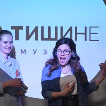 Интерактивная экскурсия «В Тишине» со скидкой до 24%