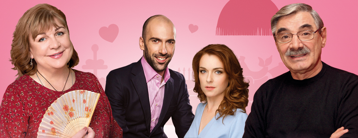 Спектакль «Магия любви, или Не стреляйте в экстрасенса» со скидкой 25%