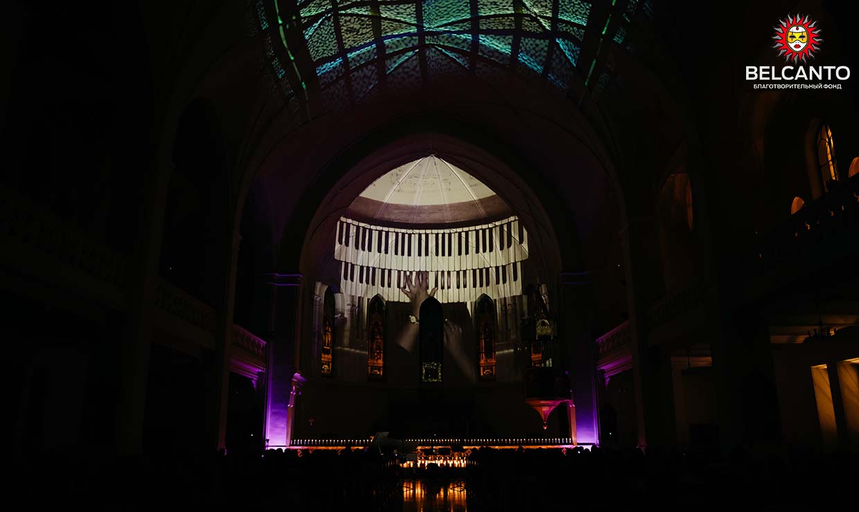 Международный фестиваль «Фонд Бельканто - 20 лет». «Концерт при свечах. Бах и органные импровизации» со скидкой 40%