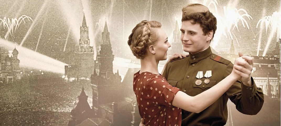 Спектакль «Мир. Война. Победа» со скидкой 50%