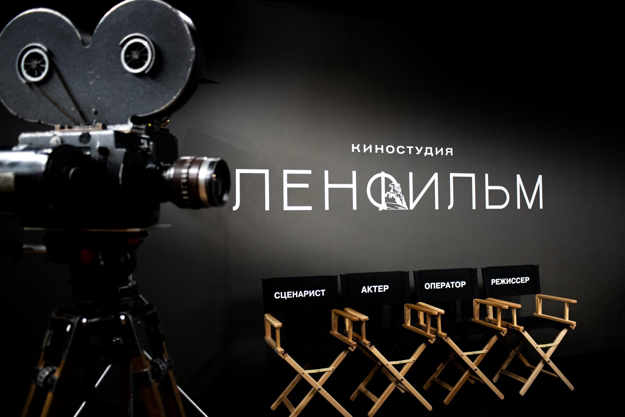 «Ленфильм-дебют» открывает приём заявок на участие в новом сезоне